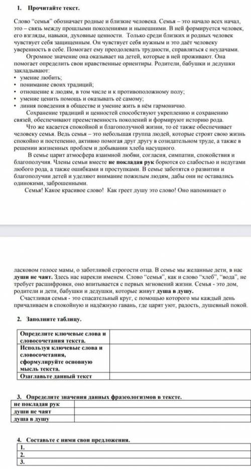 Памаги буду рад С наступающим новым годом