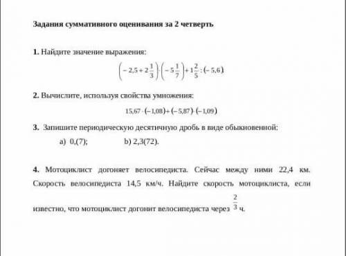 НУЖНО ПОШАГОВОЕ РЕШЕНИЕ А НО ПРОСТО ОТВЕТ