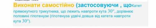 Треба зробити до 23 грудня