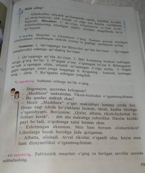 • 6-topshiriq. Publitsistik maqolani oʻqing va berilgan savollar asosidasuhbatlashing