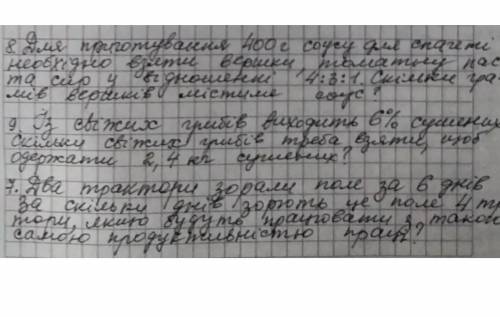 решить) Мне очень если что пишите в коментарии