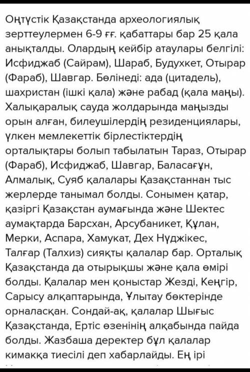 Переведите перевод на русс яз ​