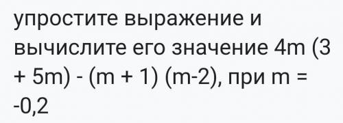 Лень просто писать))) задания на рисунке