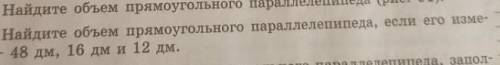 Измерения там не видно ответ через фото если можно