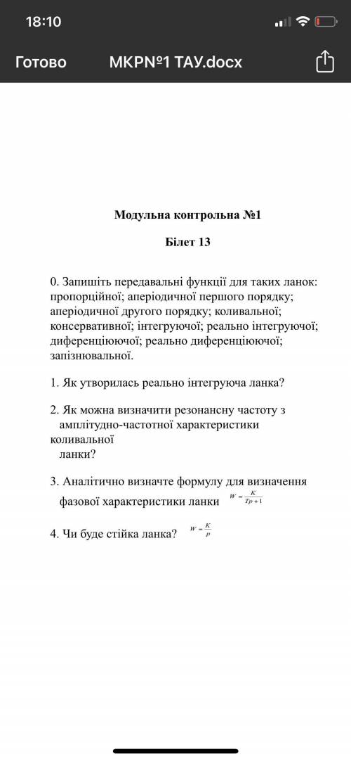 Здравствуйте, нужна кто знает откликнуться