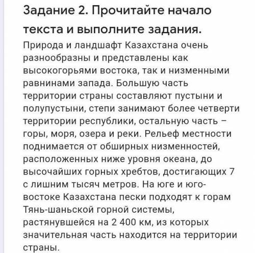 ДАМ. АОАОАОАОСоставь 1 предложение с подчинительной связью (по тексту) 