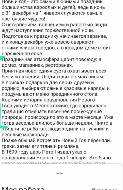 Выпишите предложение с однородными членами предложения ,подчеркните их