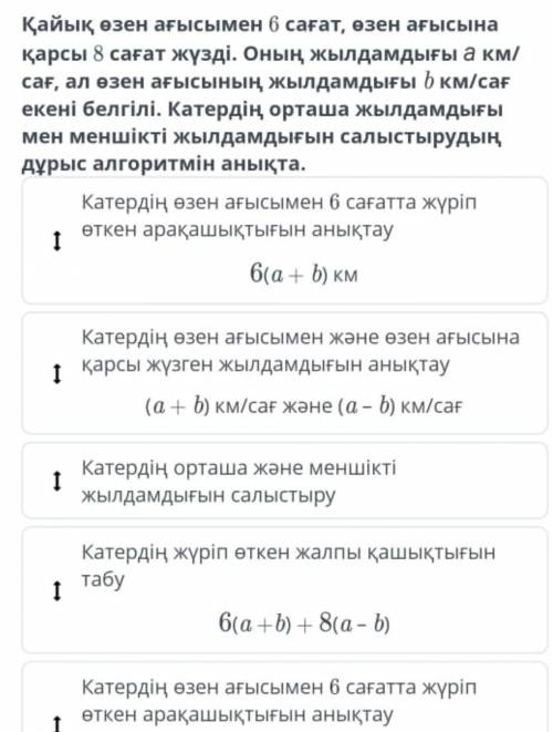 Көмктесщы брат досымда соч