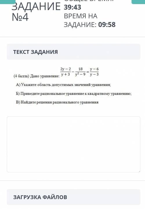 класс СОЧ ПО АЛГЕБРЕ распишите 