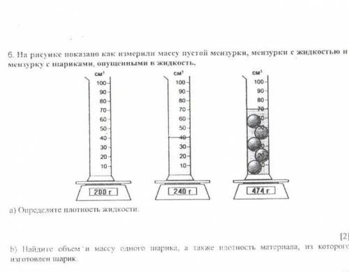 КТО РЕШИТ ПОТОМРАДИ НЕ ПИСАТЬ А ТО УДАЛЮ И НА ВСЕХ ОТВЕТАХ ПОСТАВЛЮ 1*