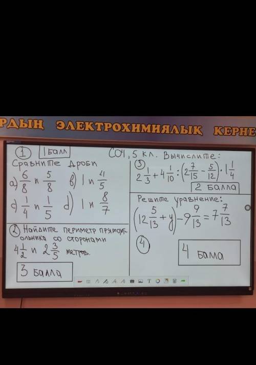 СОЧ ПО МАТЕМАТИКЕ ВСЕ РЕШИТЕ ​