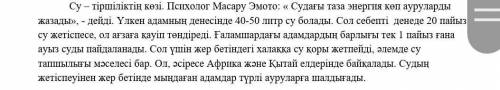Составьте счетные порядковые числа из названий номеров в тексте и напишите их словами.