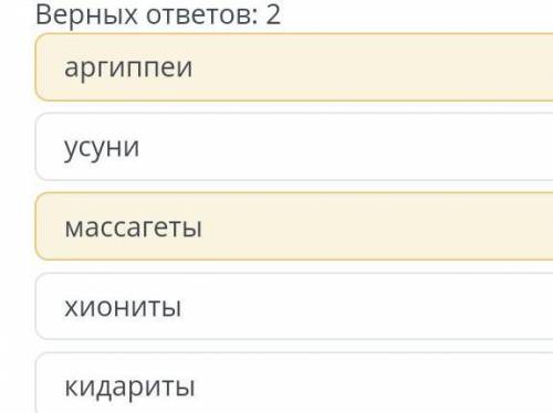 Какие из этих племен жили в одном тысячелетии до нашей эры
