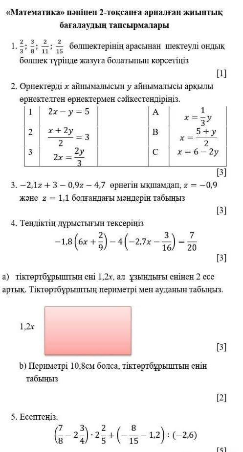 Можете дәм все бал и делаю лучшим
