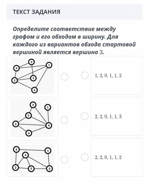 Граф