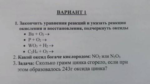 Умоляю с английским восьмой класс