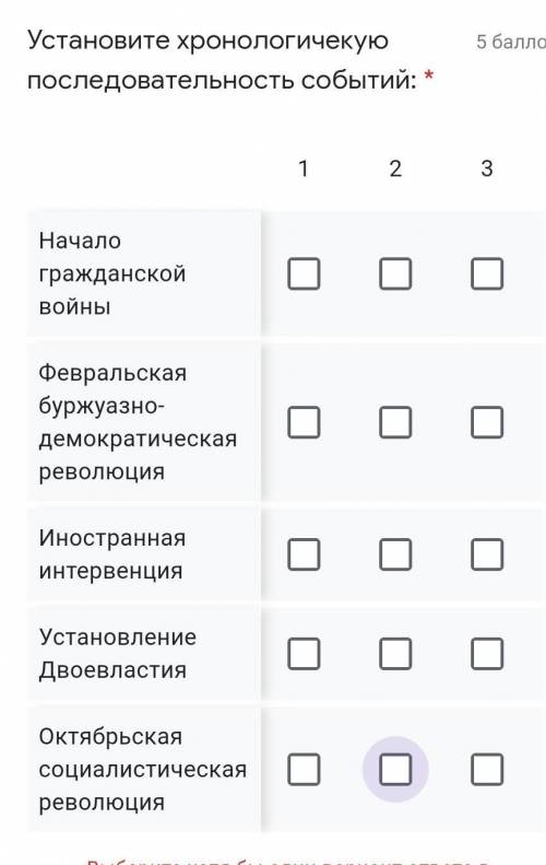 я низнаю впервые такой тест