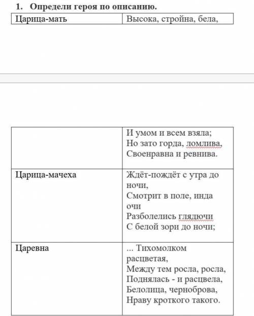 Помги домашкой♥️❤️❤️❤️❤️❤️❤️❤️❤️