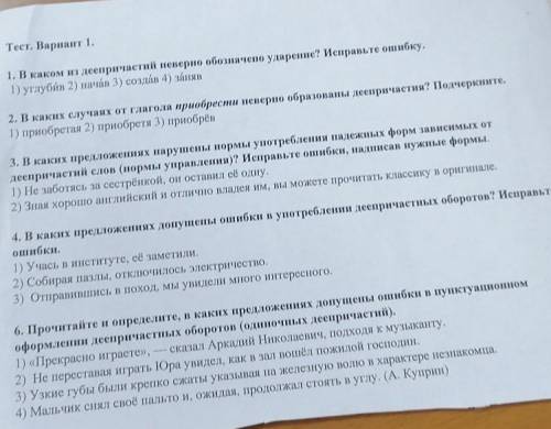 в 3,4,5 надо подробно расписать
