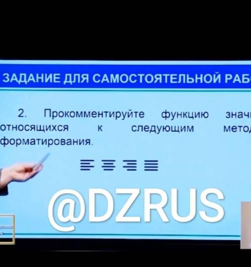 Скопируйте неправильные распределенные понятие в столбце 2 в соответствии с , в столбце 1