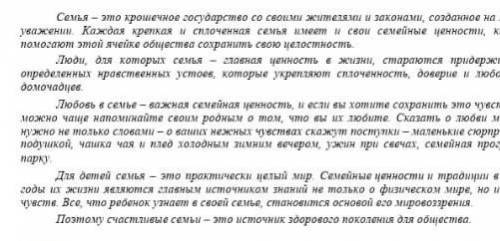 Выпишите предложения с однородными членами предложения, указав их синтаксическую роль ПОЖАЙЛУСТА СЧ