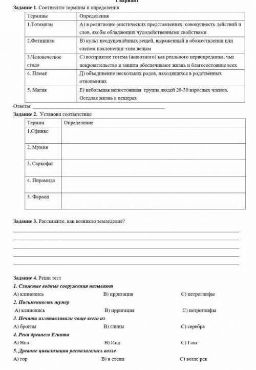 (за ответ задоначу 80-160 робуксов мне не жалко для людей которые мне з только ник оставьте) 