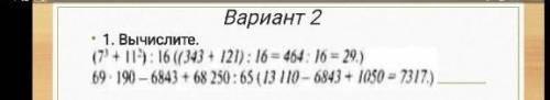 Контрольная по математике за четверть. И можно ещё по действиям. 
