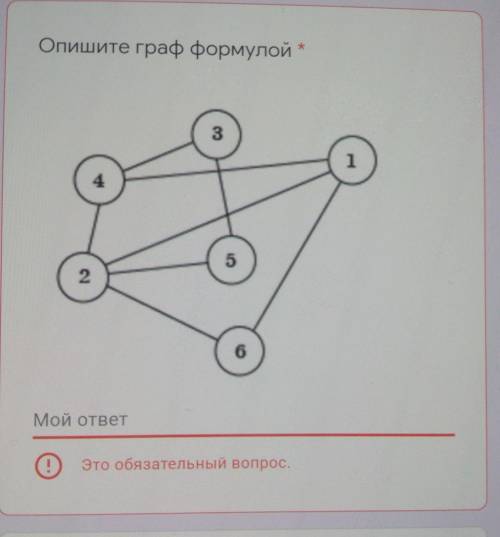 информатику кто знает это задание