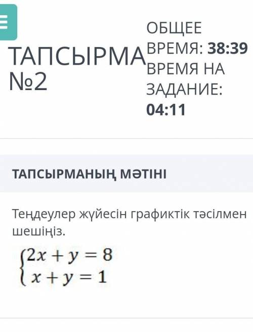соч по алгебре идёт, я плачу:((