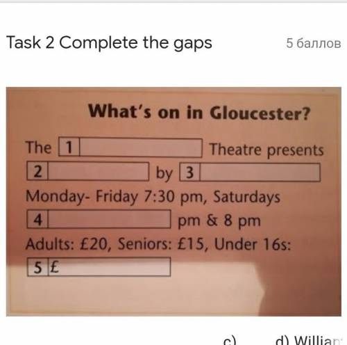 Complete the gaps ДАМ ВСЕ БЫЛЛЫ ЧТО СУЩЕСТВУЕТ