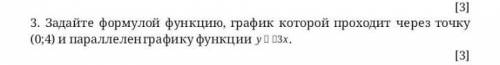Только напишите все на листочки 