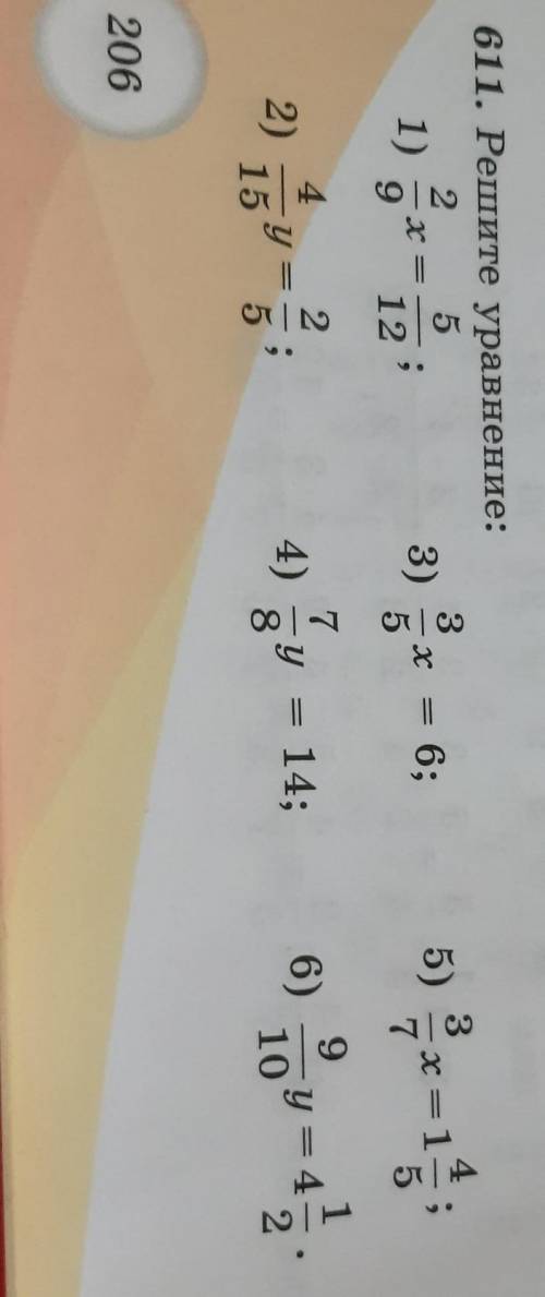 Решите уравнение 1) 2/9х=5/12 2) 4/15у = 2/53)3/5х = 64)7/8у = 145) 3/7х = 1 4/56) 9/10у = 4 1/2