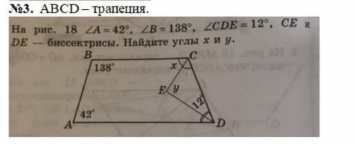 У меня контрольная если можно то с объяснение.