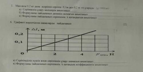 Глупые ответы сразу бан. Если не знаете ответ не пишите.