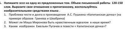очень любой вариант выберите 