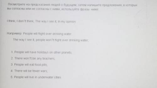 Буду примного благодарен​ 10 б