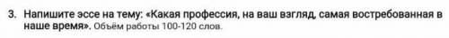 я НАПИШИТЕ МНЕ ЭССЕ ДОБРЫЕ ЛЮДИ НА ВОТ ЭТУ ТЕМУ