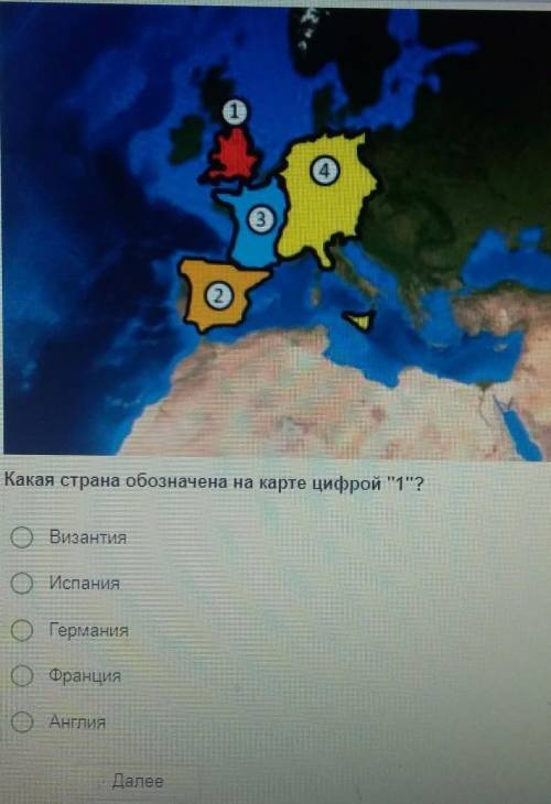УМОЛЯЮ!ГЕОГРАФИЯ!СРЕДНЕВЕКОВЬЕ!Какие страны обозначены под этими цифрами???