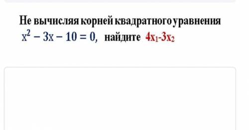 Главный мозг решёние полностью надо