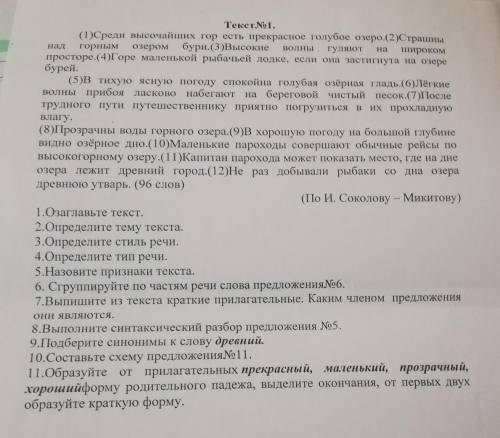 МОЖЕТЕ СДЕЛАТЬ ЭТО ЗАДАНИЕ! Я БУДУ ОЧЕНЬ СИЛЬНО ВАМ БЛАГОДАРЕН.
