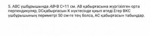 ПАМАГИТЕ ТЖБ ПРОМТОКӨМЕКТЕСІНДЕРШ ӨТІНЕМ​