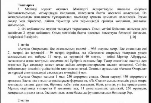 Өтінем көмектесіңіздершіііі беремін өтінеммміііннн 