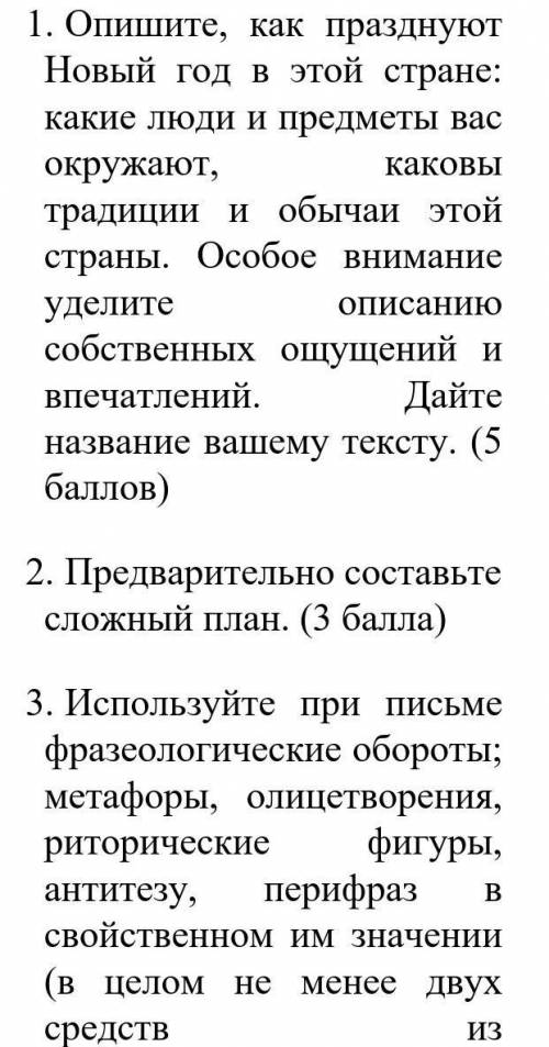 если до завтра не отправлю выду троечником