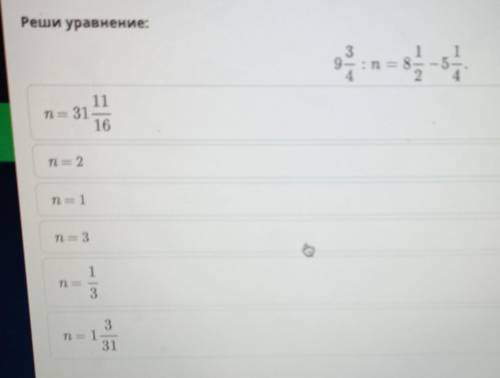 помагите помагите помагите помагите помагите помагите​