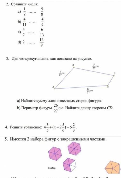 РЕШИТЬ ЗАДАЧУ. ПОСТАВЛЮ ВЫСОКИЙ БАЛ 