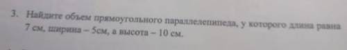 Помагите начертить нужно 