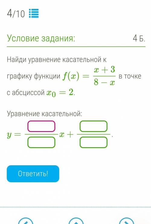 очень нужно выполнить задание
