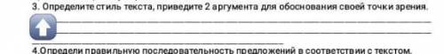 Помагите пд соч нужно только на часов 20:05