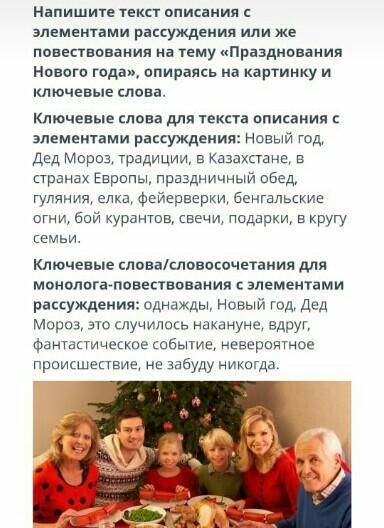 и быстро я люблю тебя если быстро мне осталось 20 минут