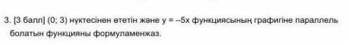 Памагите буду памагат кто мен силна памог таму и будет лутшый ответ ппллимзз Памагите памагите